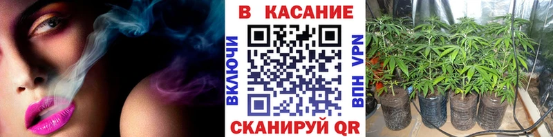 Вейп ТГК Краснокамск