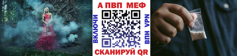 Наркота Краснокамск Alpha-PVP Бошки Шишки МЕФ ГАШИШ