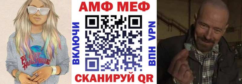 Амфетамин VHQ  магазин продажи наркотиков  Краснокамск 