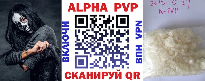 Alpha-PVP Crystall  Краснокамск 