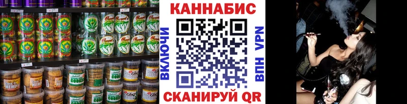 даркнет сайт  Краснокамск  даркнет наркотические препараты  Печенье с ТГК конопля 