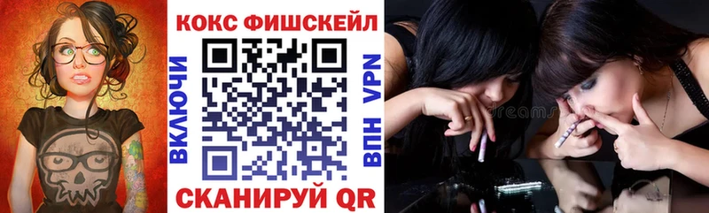 COCAIN 97%  купить  сайты  Краснокамск 