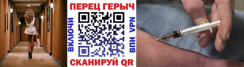 Героин герыч где найти Краснокамск