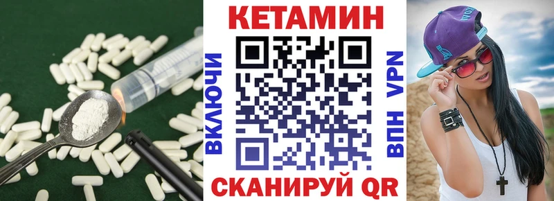 КЕТАМИН ketamine  Краснокамск 