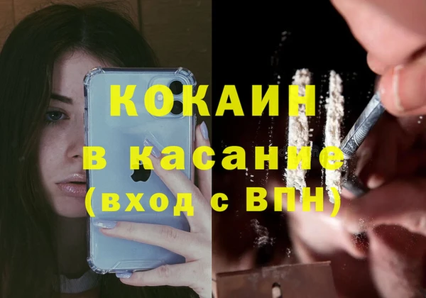 твердый Киренск
