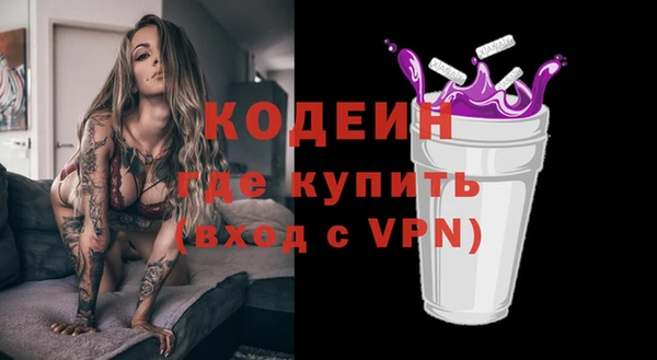 таблы Киреевск