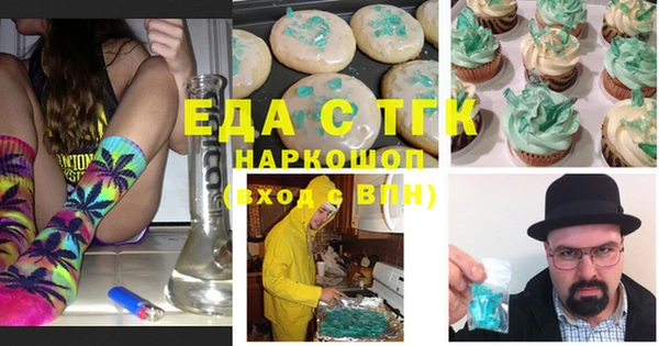 шишки Козельск