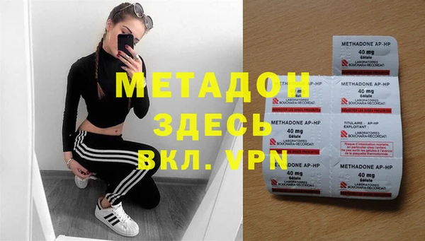 кокаин премиум Касимов