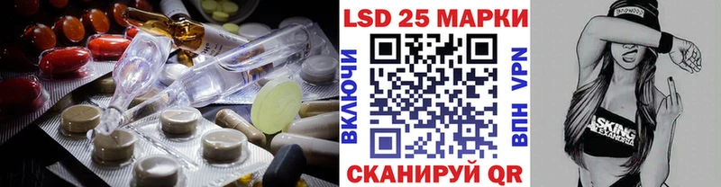 LSD-25 экстази ecstasy  Краснокамск 