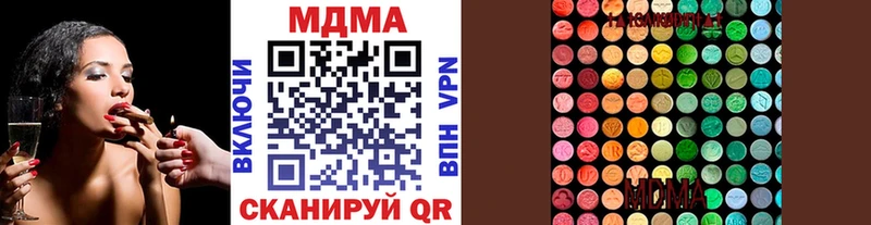 МДМА VHQ  дарнет шоп  Краснокамск 