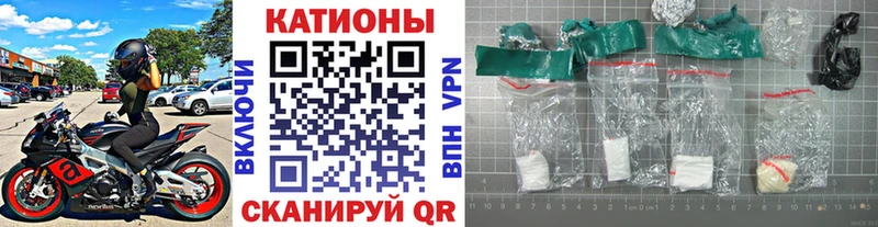 Мефедрон VHQ Краснокамск