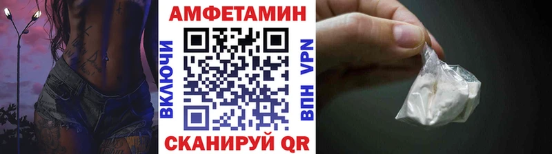 МЕТАМФЕТАМИН витя Краснокамск