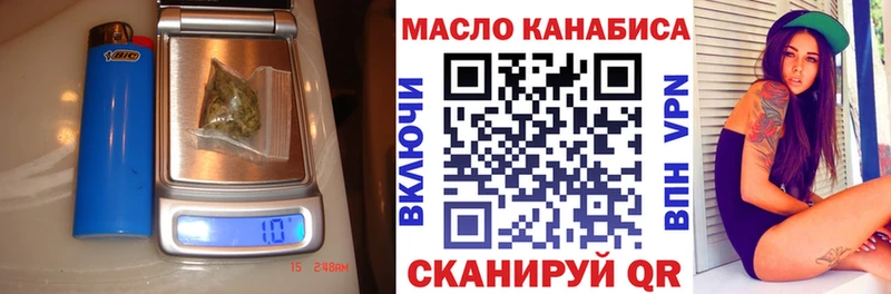 ТГК концентрат Краснокамск