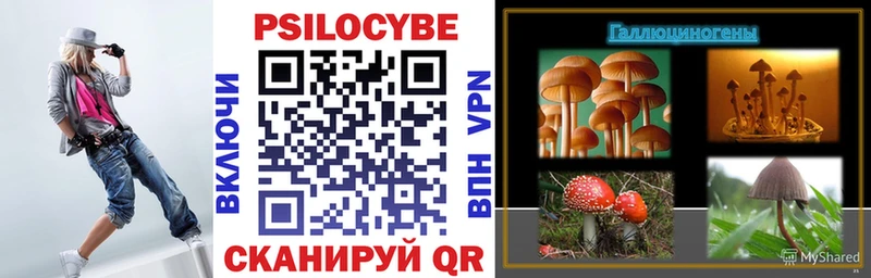 Псилоцибиновые грибы мухоморы Краснокамск